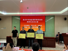 <b>取高校联袂建园食物平安坚忍樊篱</b>