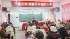 家校慎密合做