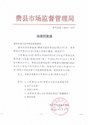 苄啶为抗菌增效剂 