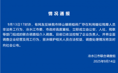 莎4:3打败王曼昱获得女单冠