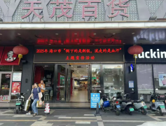 科普《食物平安法》《反食物华侈法》等法